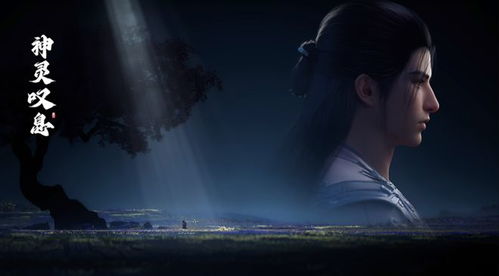 永生神王