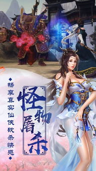 花都逍遥小国师（1-100集），权谋与情感的交织传奇