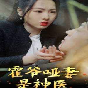 天才萌宝与复婚之路，妈咪要复婚（91集剧情概述及感悟）