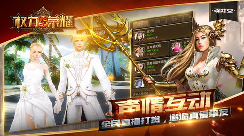 亿万首富继承人第89集，权力与荣耀的巅峰对决