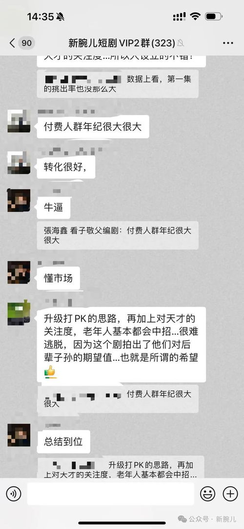 我，中专生横扫全球数学大赛（42集连载）
