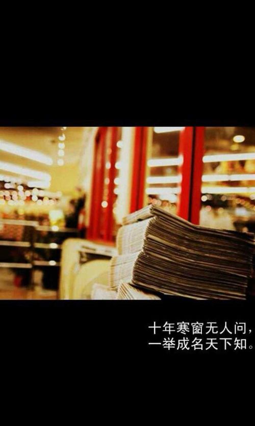 十年寒窗无人问（73集），磨砺青春，铸就辉煌