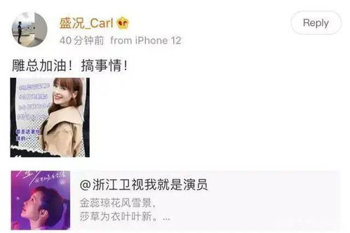 请你们结婚吧（74集）崔瑶的故事