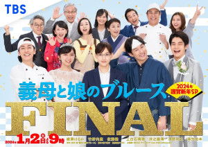 夺冠之母凭女贵，32集连续剧的魅力与启示