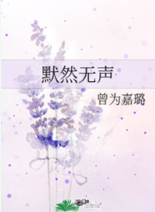 哑女的多德故事（63集），无声中的坚韧与希望