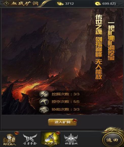 荣耀，一部跨越荣耀与挫折的史诗（80集剧情概述）