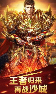 永恒至尊，强龙过境（第86集）深度解析与感悟