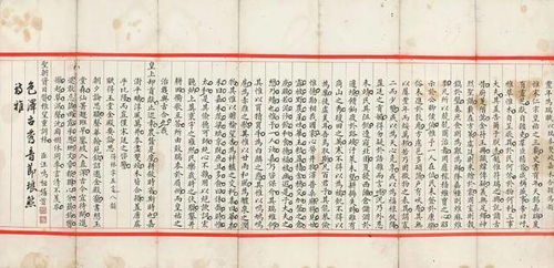 金榜题名之状元归乡（92集）——李雪莹与杨晴的荣耀之旅