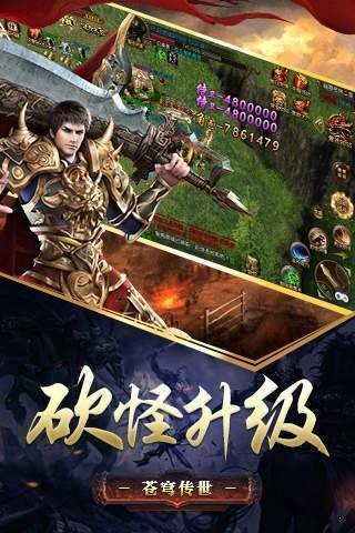 第一兵王在都市（86集），英雄归来，热血传奇