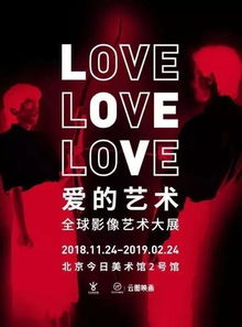 唯爱是图，探索爱的无尽魅力与力量