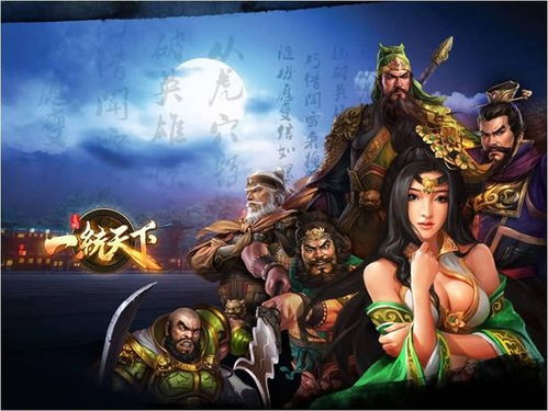 我竟是旷世门主（71集）深度解析