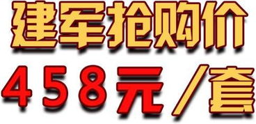 寒门状元（97集），逆境中的奋斗与荣耀