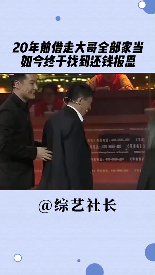 等着我，找到我（74集），无尽的追寻与重逢的喜悦