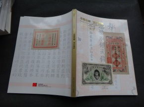 保安老爸钞有钱（99集）
