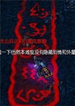 练气十万年第98集，超越极限，修炼新境界
