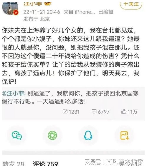 闪婚后我逼疯了老公（全65集剧情解析）