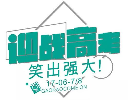 工业大摸底，超级芯片与金榜题名的博弈，光刻机的挑战与奋斗