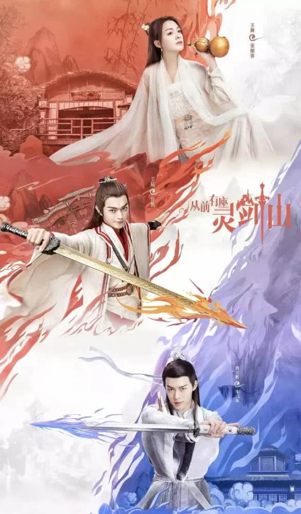 太上武神诀（89集）仙侠剧