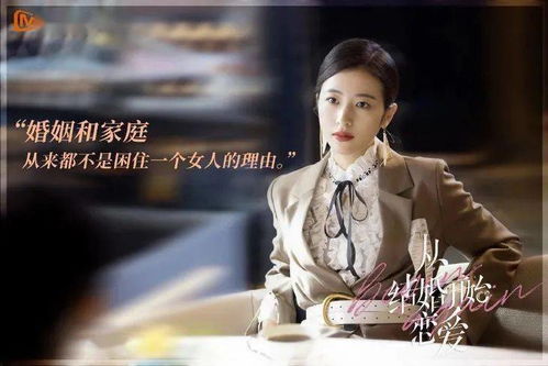 穿越九零撩娇夫，侯呈月的时代传奇