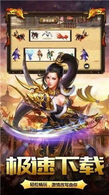 绝世战魂（91集），王一晴的英勇传奇