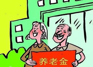 养老保险个人账户能提前取？假的