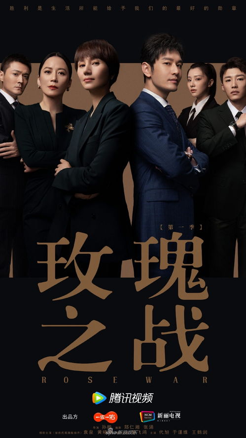 都市奇缘，巅峰之欲望都市（89集）