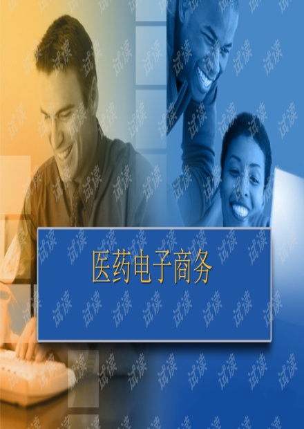 团圆终有时，傅汉源与崔秀子的命运交织（70集剧情概述）