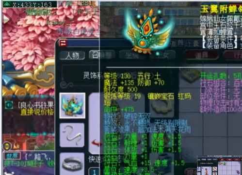 超级神豪归来（66集）