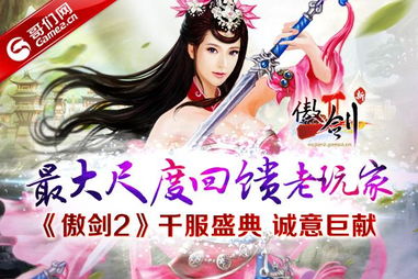 新篇巨献，神医毒妃（98集）