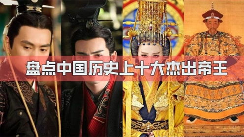 王的盛宴，历史与人性交织的盛宴传奇