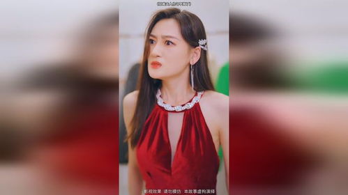 总裁夫人的马甲掉了（第88集）
