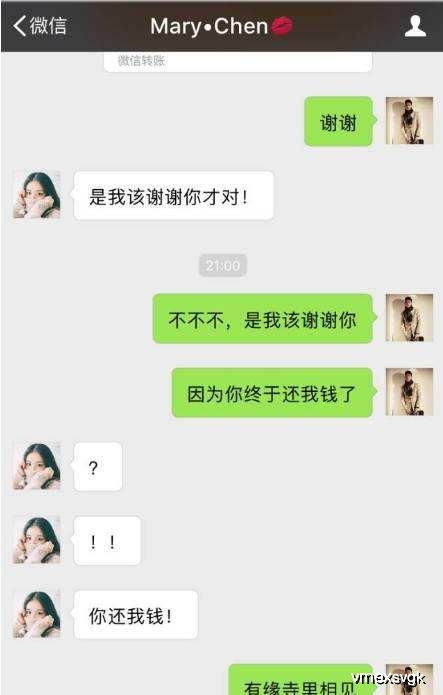 闪婚老公带我一路躺赢（99集）