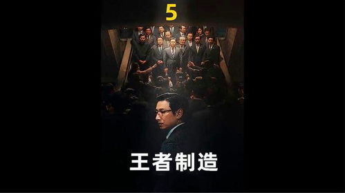 唐人街杀手不太冷静（一），混沌中的正义之光（共20集）
