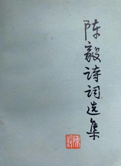 爱恨隐入尘烟（70集）