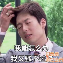 救命，我老公不可能是戏精