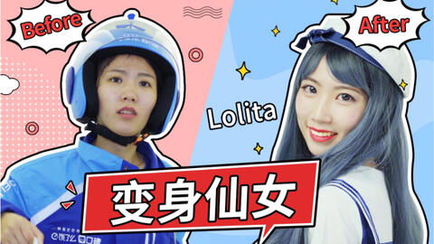 外卖姐姐是大佬（60集）系列故事