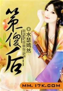 哑女与多德，一场跨越沉默与命运的63集故事