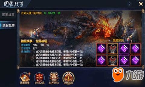 绝巅问鼎，一部震撼人心的仙侠巨作（97集）