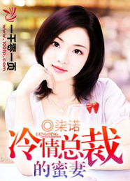豪门蜜宠，前妻更风光（第113集）