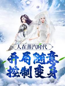 汉殿神君（84集）与赵慧楠，传奇故事的交织