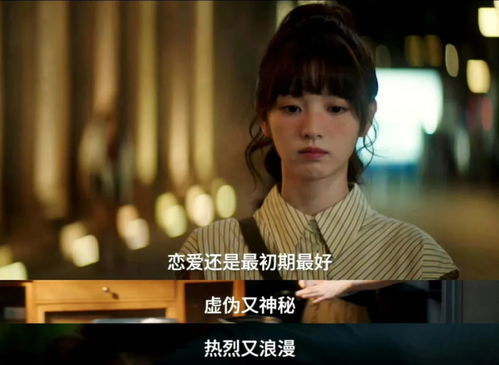厉总夫人又撩又野——都市情感剧的新典范（10集深度解析）