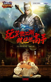 绝世狼婿，一段跨越种族界限的传奇故事（100集深度解析）