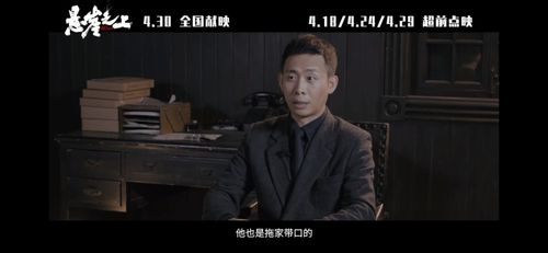 我知道你是谁（84集）剧情解析及人物深度探究