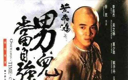 男儿当自强（90集）