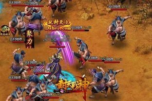 新至尊战神，荣耀与力量的象征