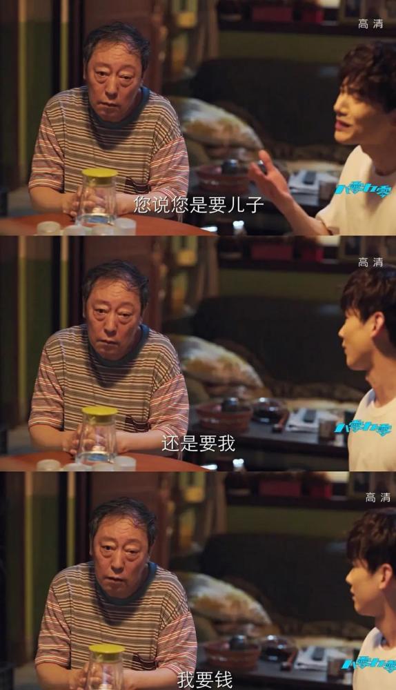 窥见御姐心（电视剧剧本）