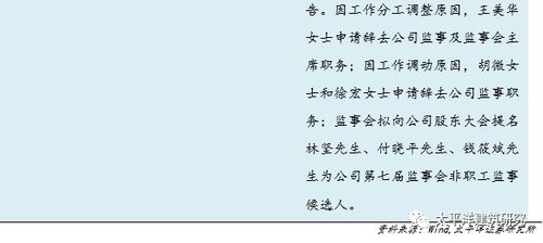 爸爸不哭，洋阳的成长与坚韧（40集剧情概述）