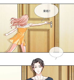 穿到现代来闪婚剧情解析（1-10集）