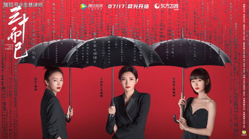 千金归来之慧眼识珠，深度解读一部独具魅力的电视剧（87集）