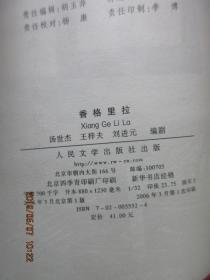 女王嫁给我（电视剧剧本概述）